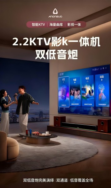 阿隆索KTV音响套装A7 阿隆索KTV音响套装A7